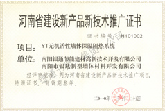 ����ʡ������(ji��)�ܮa(ch��n)Ʒ�˜�(zh��n)�C��(sh��)