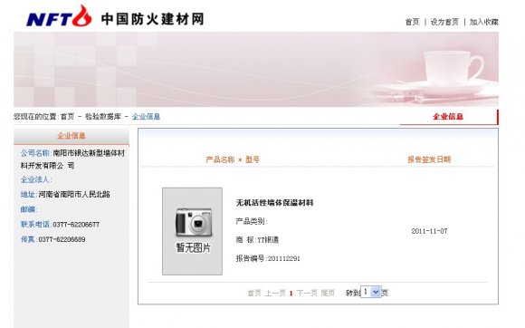 �yͨYT�o�C(j��)���ԉ��w���ز���a��(j��)����z�y(c��)��(b��o)��