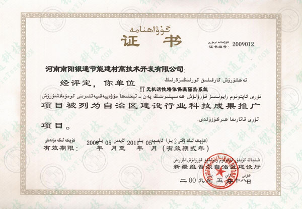 �½��S�᠖���΅^(q��)���O�ИI(y��)�Ƽ��ɹ��ƏV�Ŀ�C��