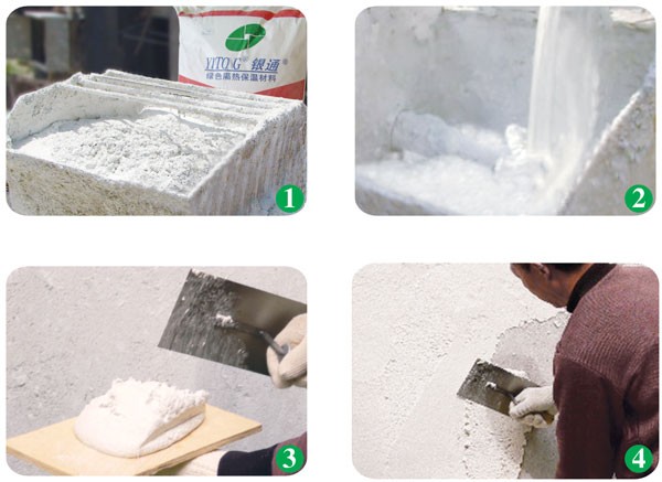 YT保溫材料施工
