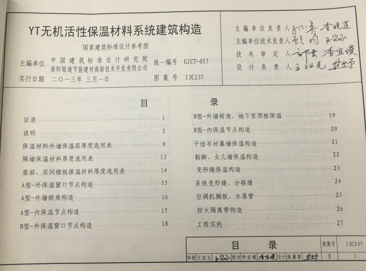 YT���ز��χ��Ҙ˜ʈD��