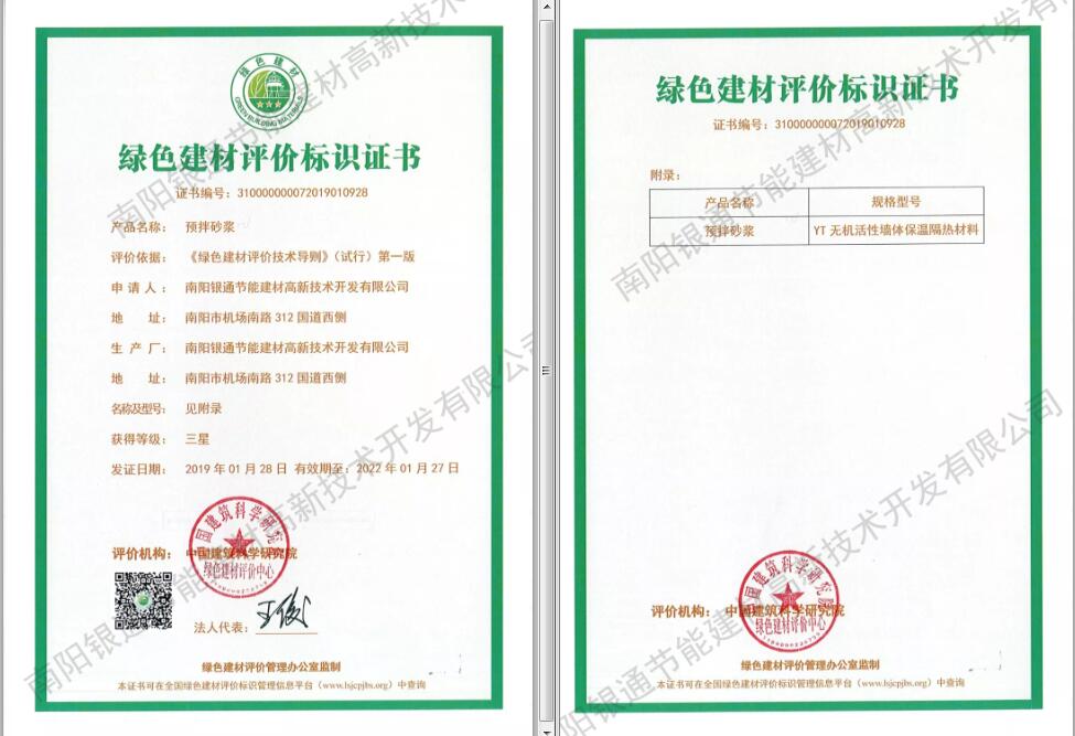 ���(y��ng)�yͨYT���ز��Ϙs�@��2019�Gɫ�������ǘ�(bi��o)�R(sh��)���C��