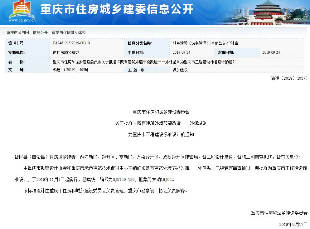 �ؑc�l(f��)���D�������н����≦��(ji��)�ܸ��졪���Ᵽ�ء�DJBT50-129