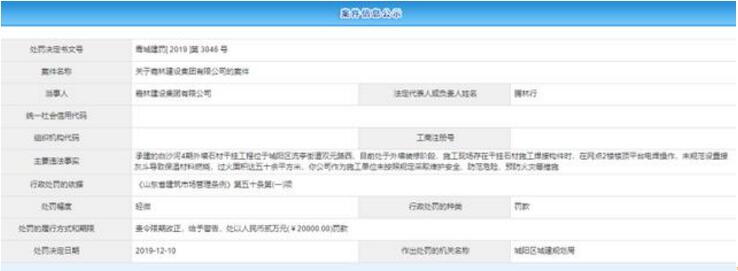 �≦���ز���ʩ���^��������P���ô������