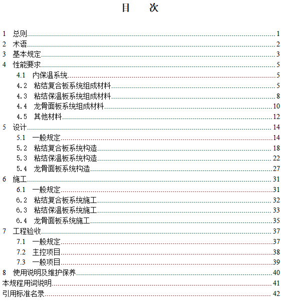 ��(bi��o)��(zh��n) | ���K�ؘ�(bi��o)�������≦��(n��i)���ع��̼��g(sh��)Ҏ(gu��)�̡�������Ҋ