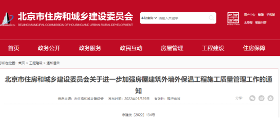 ������Ҏ(gu��)���������≦�Ᵽ�ع���ʩ���|(zh��)�����������M(j��n)һ��Ҫ��